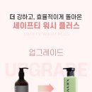 워시플러스 이미지