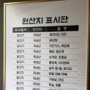 마켓올닭 네이버블로그