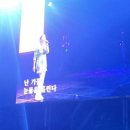 타임캡슐 슈퍼콘서트 in 울산 후기