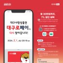 봉덕초교 이미지