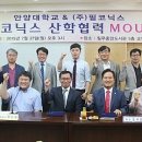 (주)필코인 - 중구 | (주)필코인