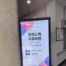 안성의료복지사회적협동조합