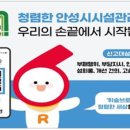 헬프시스템