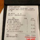 비에이치씨(BHC) 상봉점 이미지