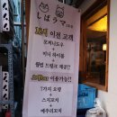 시바라마2 이미지