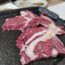 보거스고깃집 이미지