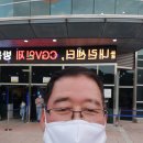 브라소닛&앰비규어스컴퍼니 Body Voice | 인제군 문화공연 Body &amp; Voice 관람후기