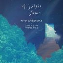 풍경소리아트