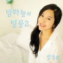 하늘의 별 이미지