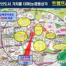 동탄순환대로 이미지