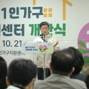 가구아지트