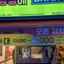 사강시장 이미지