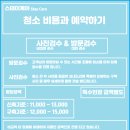 클린&원스톱 이미지