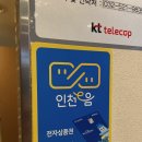 슈 노래연습장 이미지