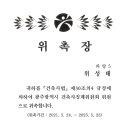 건축사사무소 영일건축 이미지