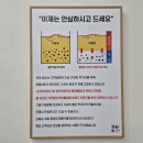 동춘당꽈배기탕정점