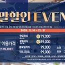 갑배향결혼정보 | 더 뷔페 앳 인터불고 평일 디너 후기 | 연말 할인, 예약 정보