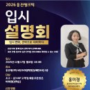 대송중학교 이미지