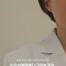 스무살에머물다구미봉곡점