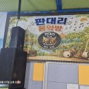 언체인 멜로디 ㅡ 색소폰 연주 이미지