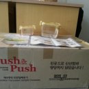 진공 밀폐용기 push & push 이미지