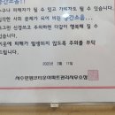 서수원엠코타운 이미지