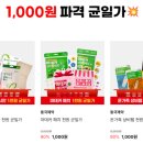 동국마트 - 고양시 일산동구 정발산로 24 | 동국마트