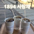[경주 황리단길 한옥뷰 카페 1894 사랑채 온돌룸예약 후기]