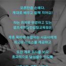 미래셀프세차장 이미지