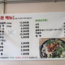 춘천서면닭갈비 이미지