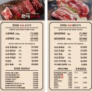 다산중앙로82번안길 115-2 | 다산 고기맛집 한마음정육식당, 유아의자·놀이공간 완비 가족모임 후기