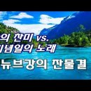 편안한 힐링 클래식 음악 모음 이미지