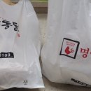 수옛날통닭 이미지