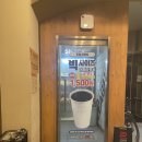 리그PC범계역점 이미지