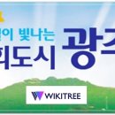 바이오씨앗협동조합 이미지