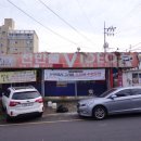 화북스파광천탕 이미지