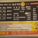 안청로3길 네이버블로그