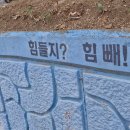 동성구슬방 | 2박 3일 동해 여행 후기 (끝)