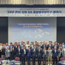 산업지원본부가동 이미지