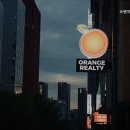 강남공인중개사사무소주식회사 이미지