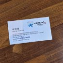대야도어촌체험휴양마을 이미지