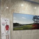 아주타워스크린골프 | 나주스크린골프 빛가람동 골프 스크린연습장 &#34;아주타워스크린골프&#34;