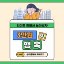 옛날천지삐까리 | <N만원의행복> 서울 성수에서 3만원으로 놀기