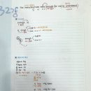해람학원