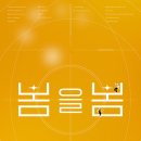 합창단 제112회 정기연주회 이미지