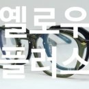 일공공일 안경콘택트 이미지