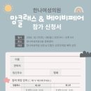 올리브여성의원 이미지