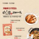 슈퍼키친 이미지