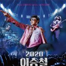 티켓링크_PAYCO