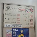 뜰방에꼬꼬닭